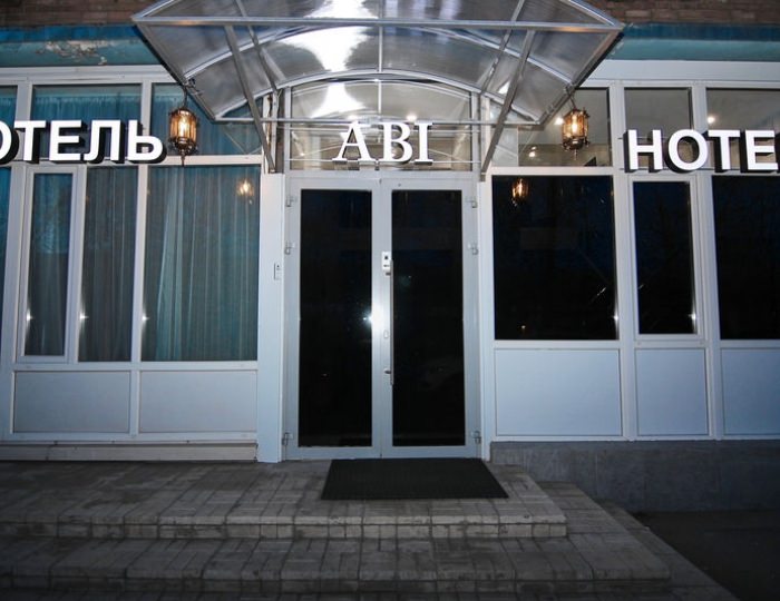 Мини-отель «Аби» Санкт-Петербург