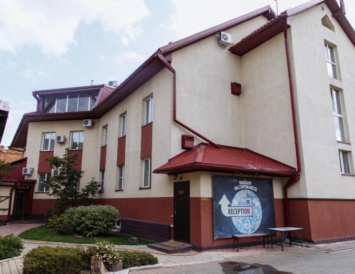 Гостиница «На старом месте» Бийск