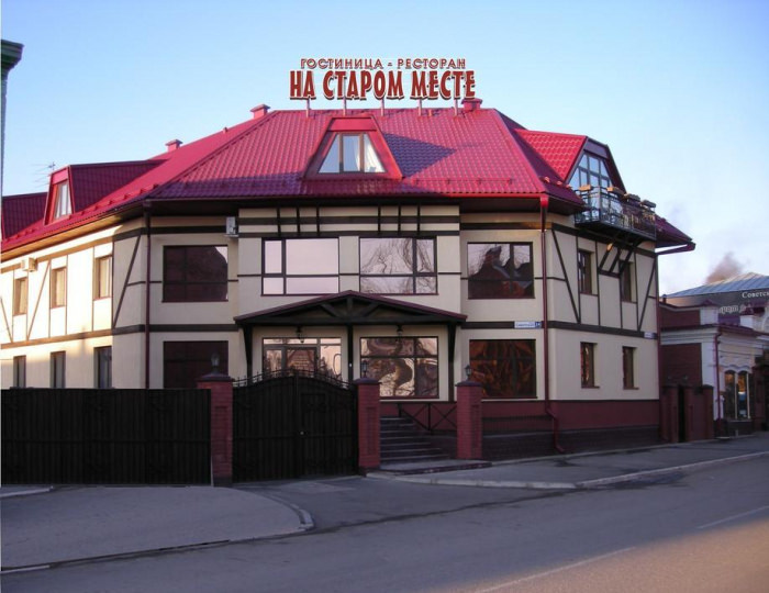 Гостиница «На старом месте» Бийск