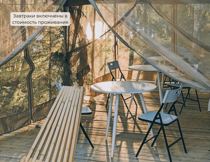 Глэмпинг «Точка Притяжения» Чупа