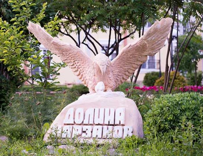 Санаторий «Долина Нарзанов» РЖД-Здоровье Ессентуки