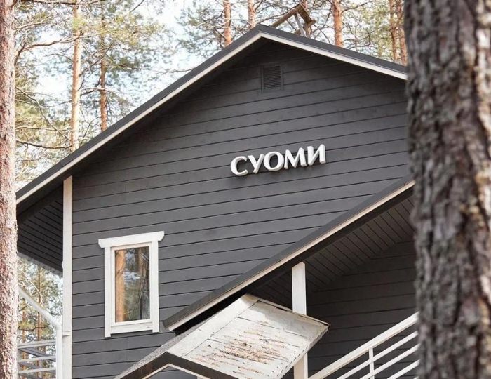 База отдыха «Сямозерье» Алёкка