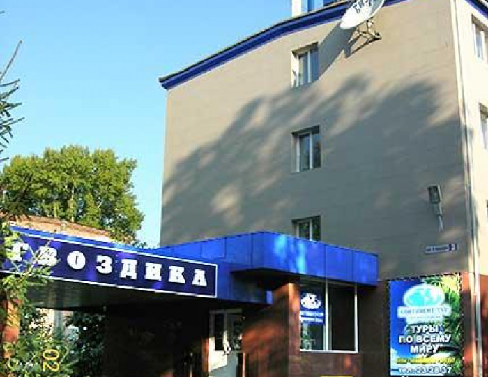 Мини-отель «Гвоздика» Бийск