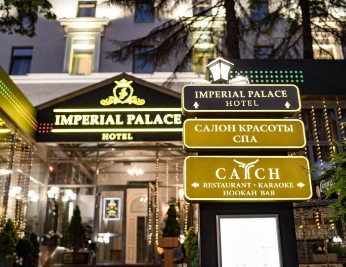 Отель Imperial Palace Hotel / Империал Палас Минск