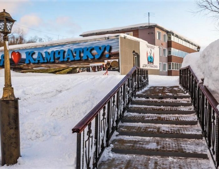 Санаторий «Начики» Начики