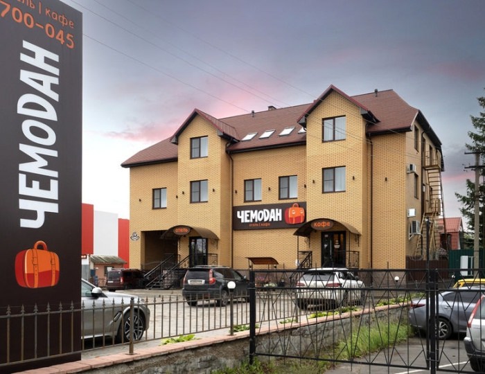 Отель «Чемодан» Смоленск
