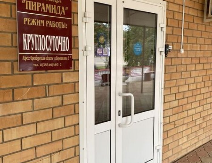 Мини-отель «Пирамида» Сорочинск