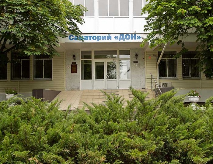 Санаторий «Дон» РЖД-Здоровье