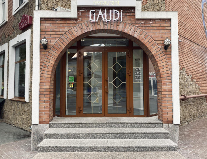 Гостиница «Барселона» Ульяновск