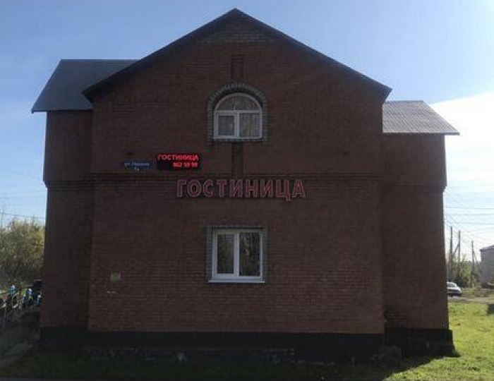 Мини-отель Kingfisher / Кингфишер Мыски