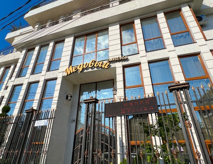 Отель «Медовый» Гагра