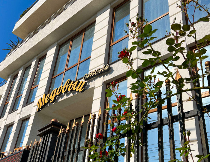 Отель «Медовый» Гагра