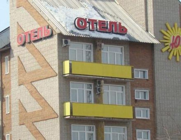 Отель «Юг» Канск