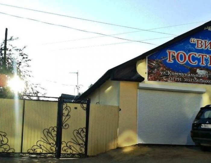Отель «ВиОла» Хилок
