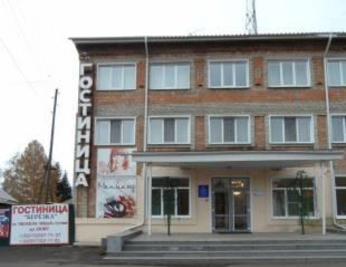 Отель «Березка» Иланский