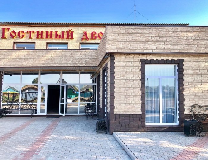 Мини-отель «Гостиный Двор» Курагино