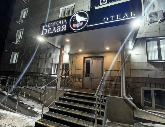 Отель «Белая Ворона» Красноярск