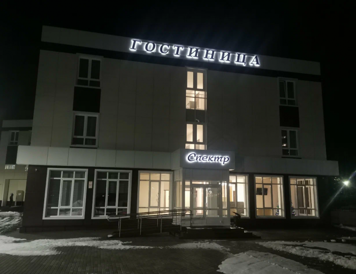 Отель «Спектр» Десногорск