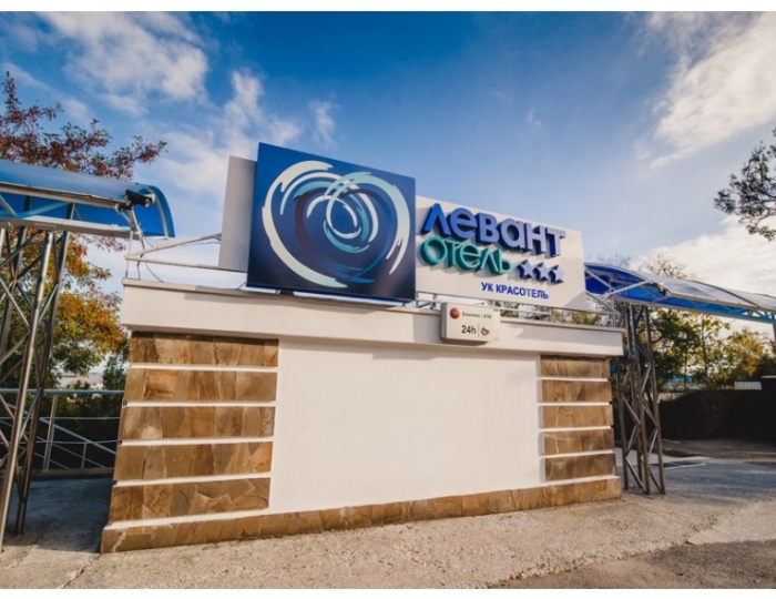 Эко-отель «Левант» Ялта