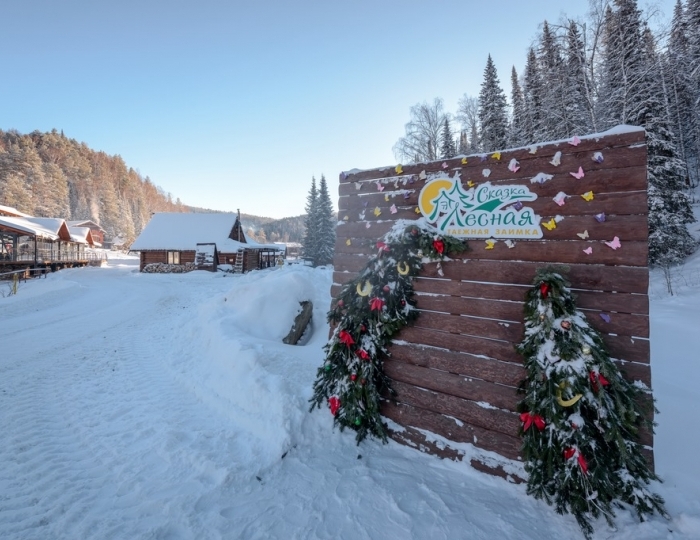 База отдыха «Таежная заимка Лесная сказка»