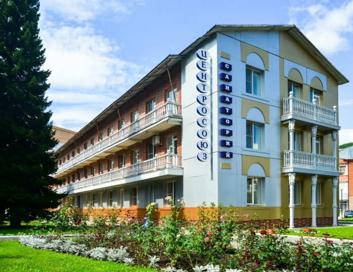 Санаторий «Центросоюз» Белокуриха