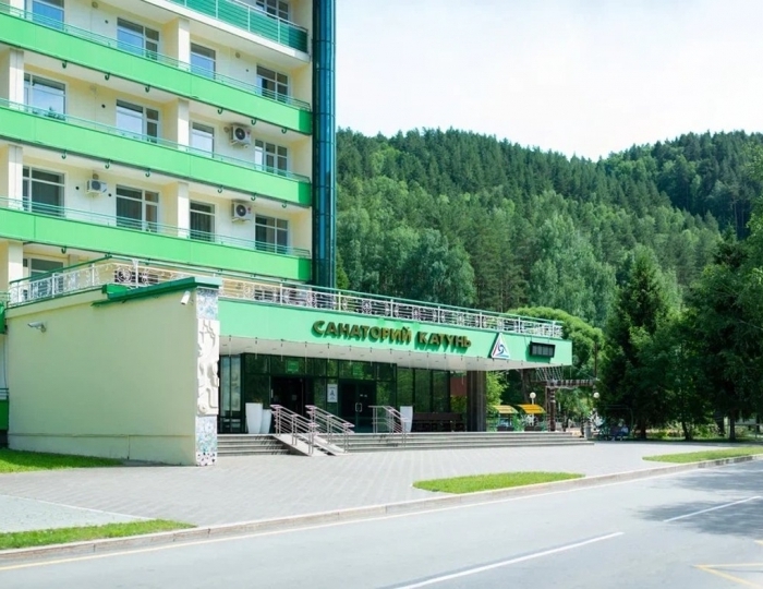 Санаторий «Катунь» Белокуриха