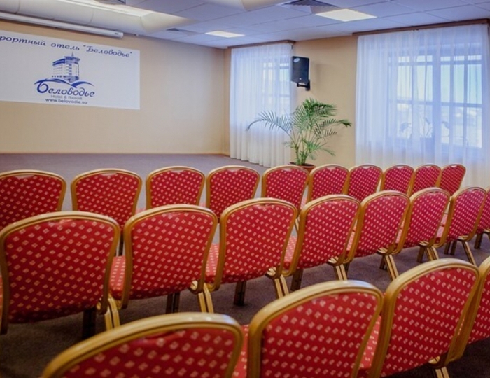 Конференц-залы - Отель «Беловодье» Белокуриха