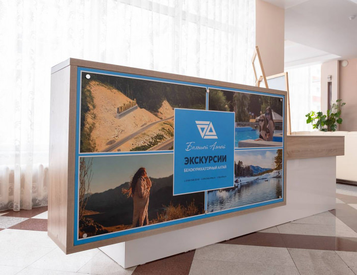 Услуги, развлечения и спорт - Санаторий «Сибирь» Белокуриха