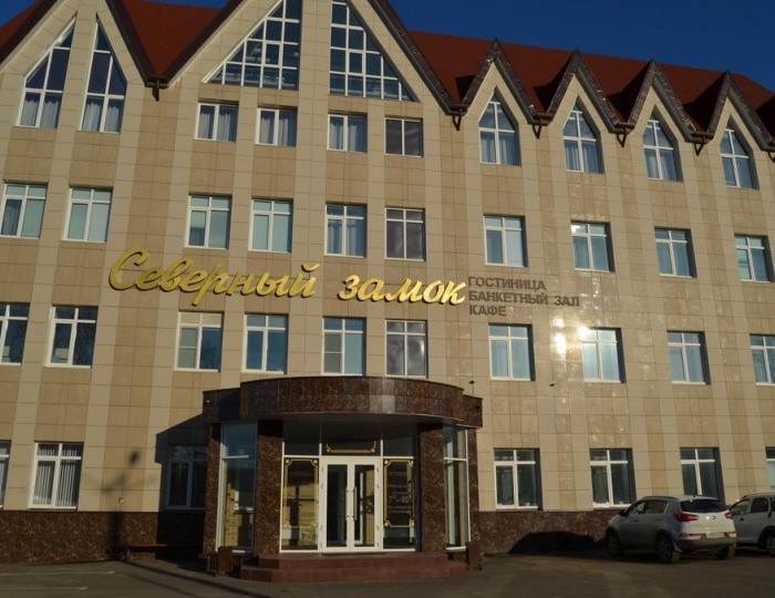 Отель «Северный замок» Саранск