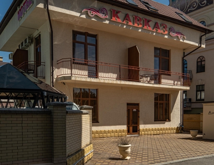 Гостиница «Эсперо» Ессентуки