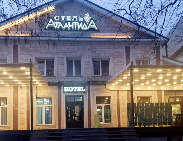 Отель «Атлантида» Ессентуки
