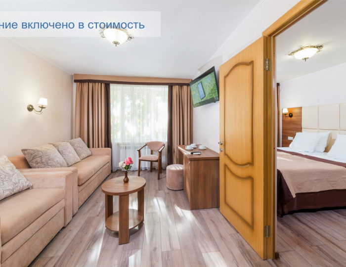 Стандарт «Стандарт» двухместный двухкомнатный – корпус № 12. без балкона - Санаторий «Эллада» (Каникулы в Анапе) ФНС