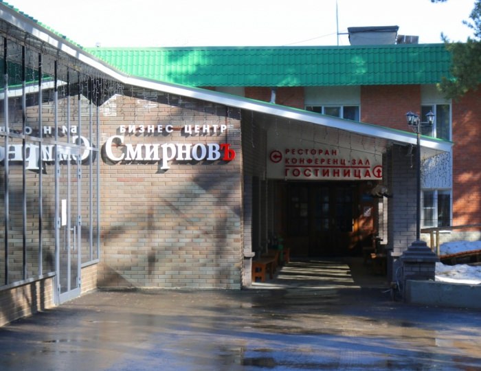 Отель «Смирновъ» Волжск