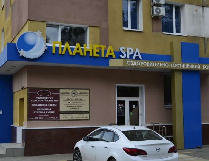 Отель «ОГК Планета СПА» Тамбов