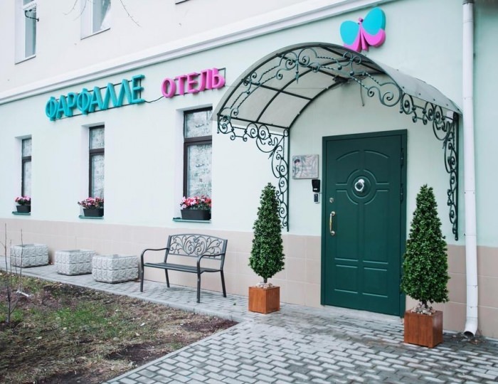 Отель Farfalle / Фарфалле Москва
