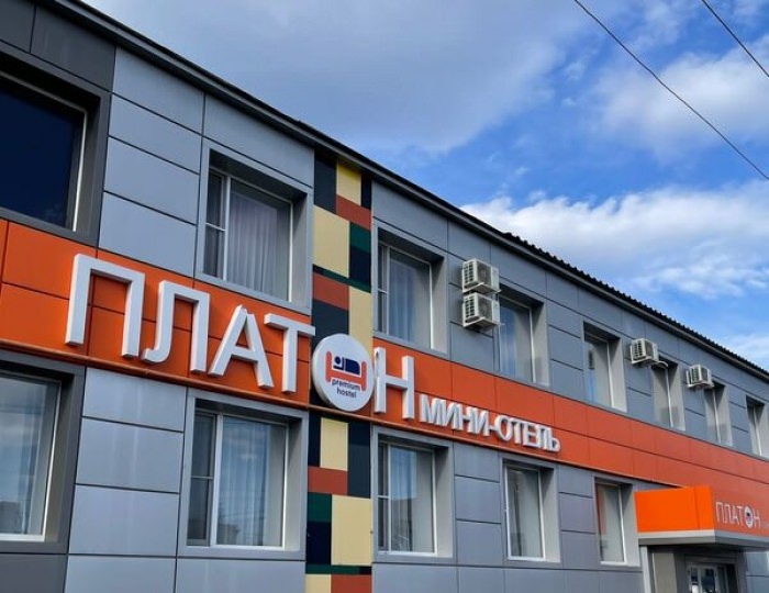 Отель «Платон» Тамбов