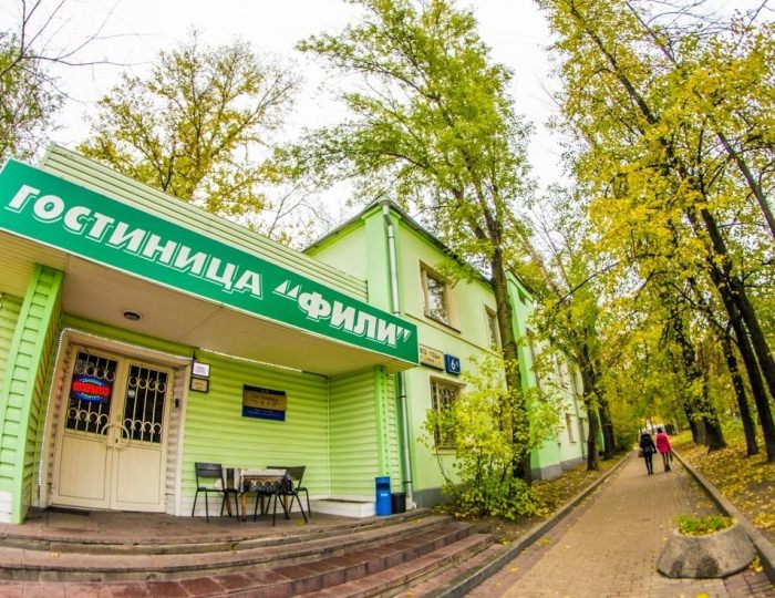 Отель «Фили на Кутузовском проспекте» Москва