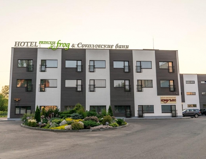 Отель Принцесс Фрог / Princess Frog Дмитров