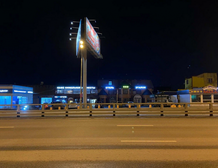 Мини-отель «Эталон» Москва