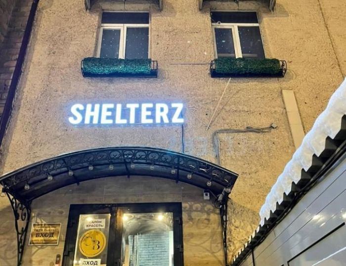 Отель SHELTERZ Электрозаводская / ШелтерЗ Москва