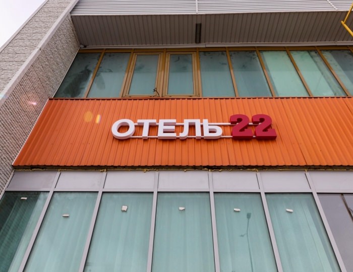 Отель «Отель 22» Москва