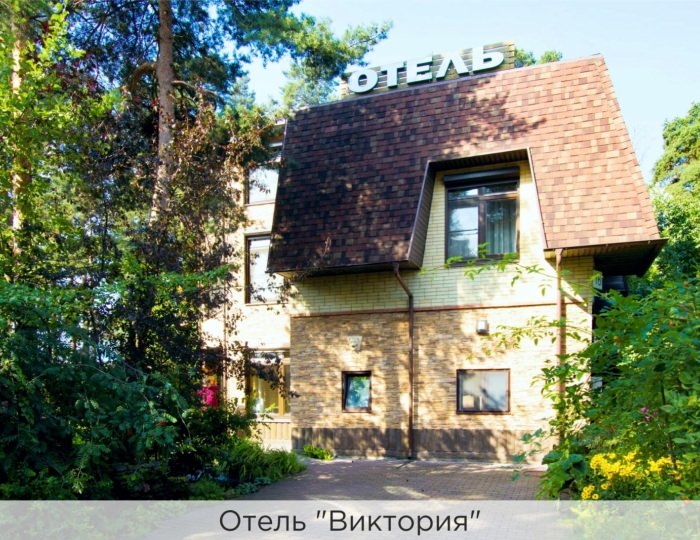 Мини-отель «Виктория» Санкт-Петербург