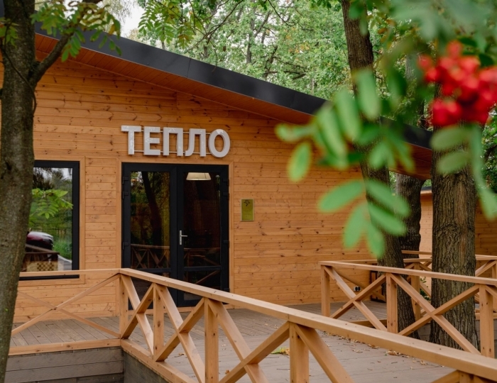 База отдыха «Эко Парк Тепло» Протасово