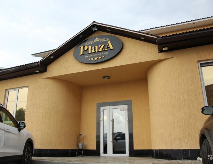 Мини-отель SpaHotel-Plaza / Спа Отель Плаза Мичуринск