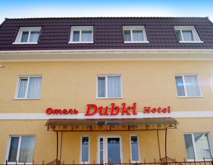 Гостевой дом «Дубки» Симферополь