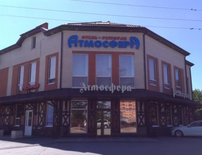 Отель «Атмосфера» Новочеркасск