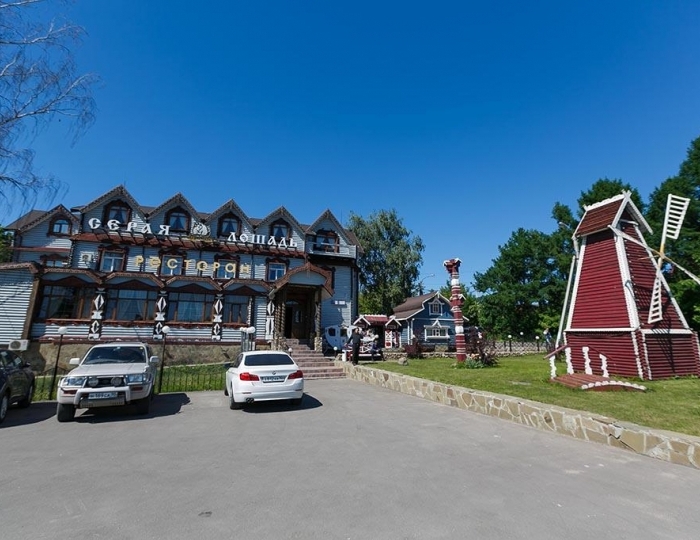 Отель «Серая лошадь» Юдино