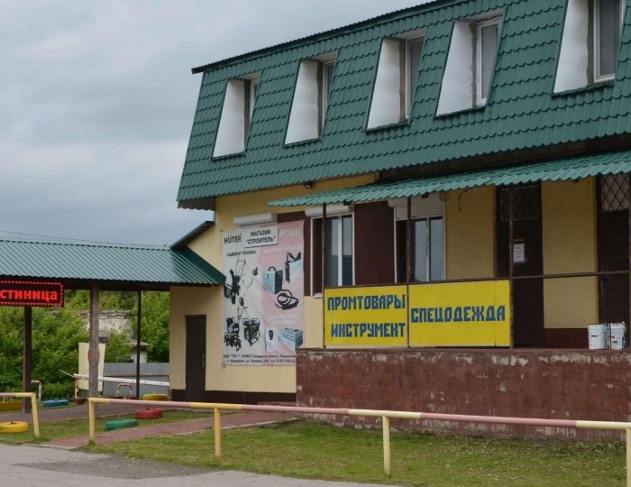 Мини-отель «Надеждино» Надеждино