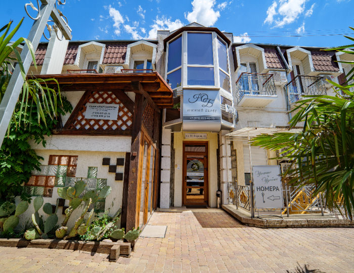 Гостиница «Южный берег» Алушта