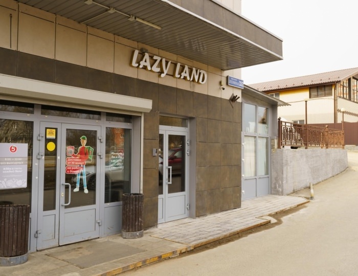 Отель Lazy Land Hotel / Лэйзи Лэнд Отель Подольск